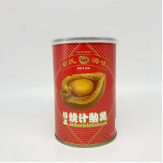 金氏燒汁罐頭鮑魚(8頭)